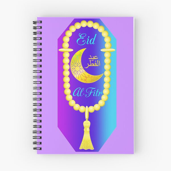Item preview, Eid Al-Fitr - Rainbow designed and sold by RISEHIGHER.