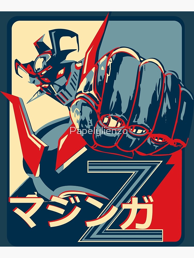 MAKOTO style⑧ デザインポスター Original Be Forever Yamato (1980) movie poster in C8