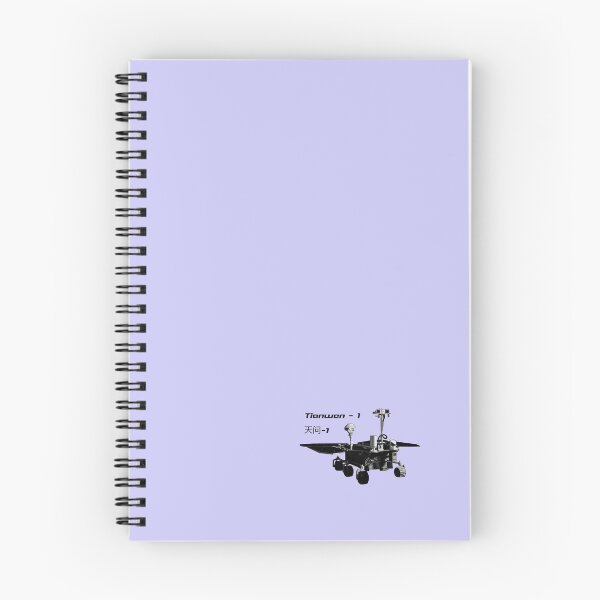 Item preview, Tianwen-1 Chinese Mars Rover Logo designed and sold by Spaceflight Designs.