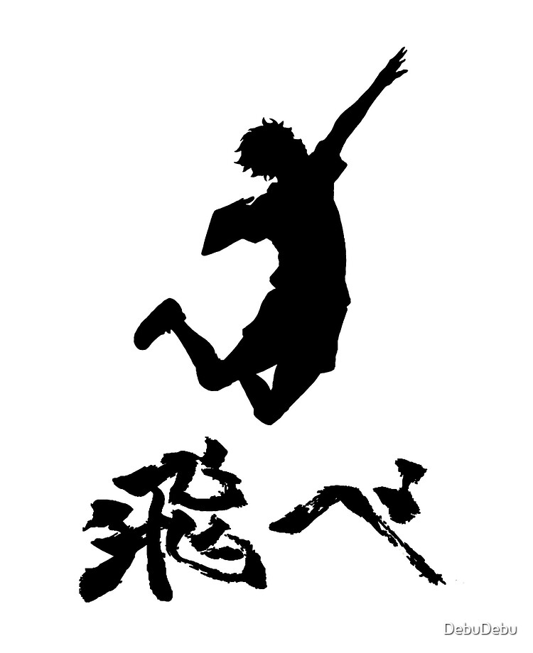 Featured image of post View 28 Fly Haikyuu Silhouette