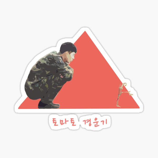 Artikel-Vorschau von Crash Landing On You Tomaten-Gärtner | Hyun Bin Kdrama, designt und verkauft von Kdramaspot.