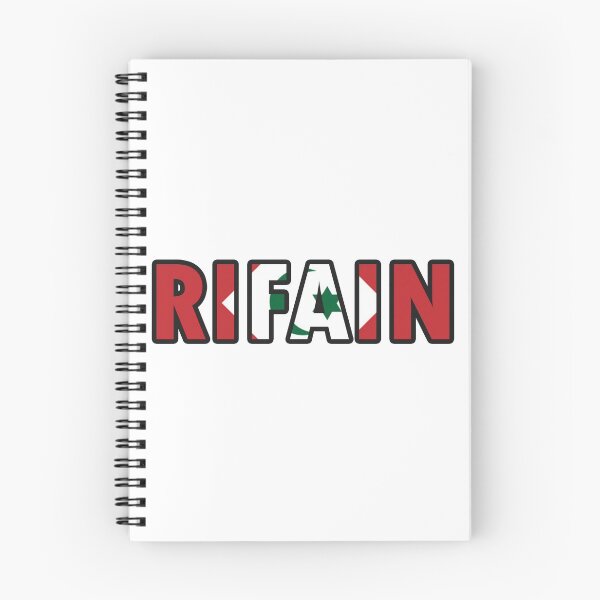 Item preview, Rifain designed and sold by Mamesh Amazigh.