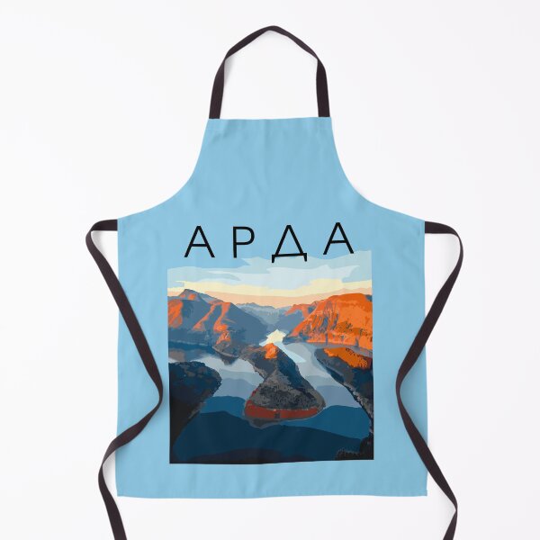 Item preview, The horseshoe turn of Arda river in Bulgaria,cyrillic version designed and sold by stuff-n-stuff.