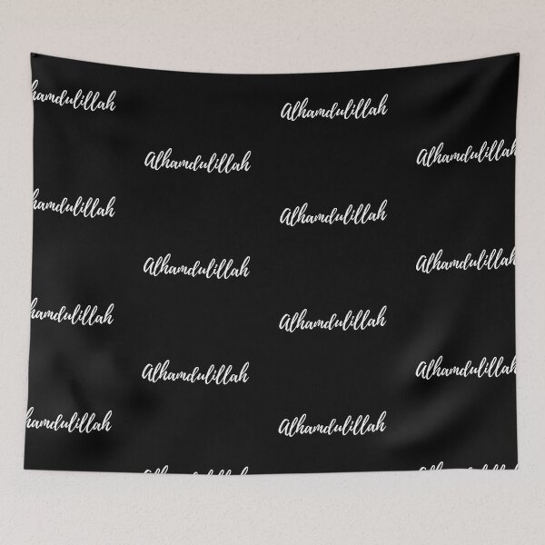 Item preview, Alhamdulillah  designed and sold by sourceoflife.