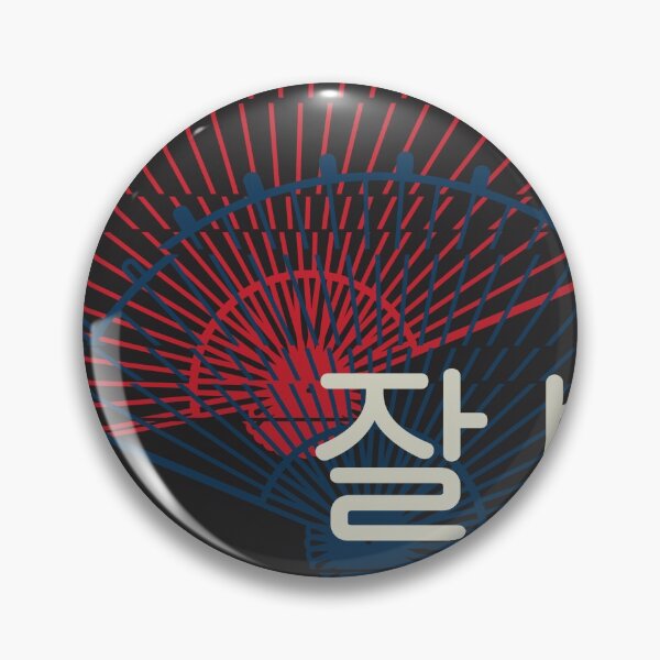 Item preview, rap style? ddaeng designed and sold by Mayara Sampaio.