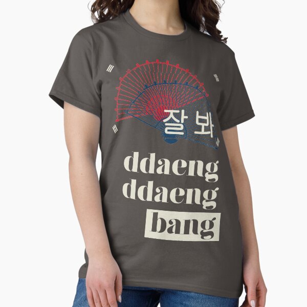 Artikel-Vorschau von Rap-Stil? ddaeng, designt und verkauft von Mayara Sampaio.