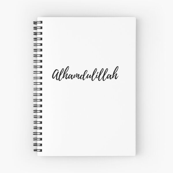 Item preview, Alhamdulillah  designed and sold by sourceoflife.