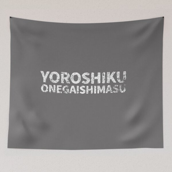 Item preview, Please Treat Me Well ( Yoroshiku Onegaishimasu ) Japanese English - White designed and sold by PsychicCatStore.