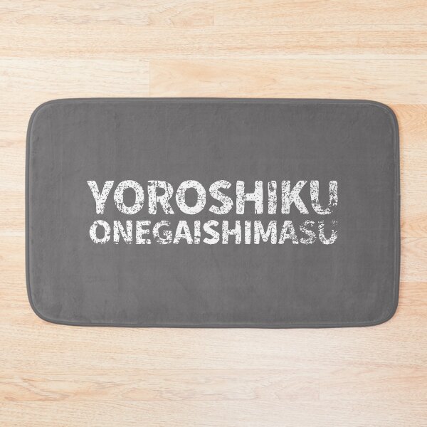 Item preview, Please Treat Me Well ( Yoroshiku Onegaishimasu ) Japanese English - White designed and sold by PsychicCatStore.