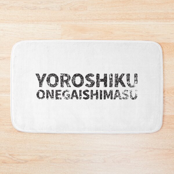 Item preview, Please Treat Me Well ( Yoroshiku Onegaishimasu ) Japanese English - Black designed and sold by PsychicCatStore.