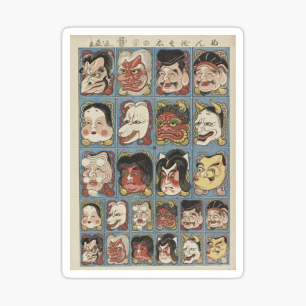 Item preview,  Yoshifuji masks designed and sold by Hellisotherppl.
