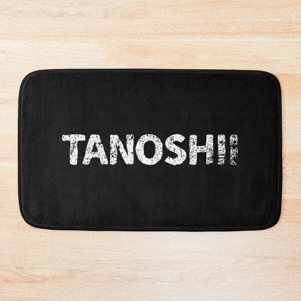 Item preview, I am Fun (tanoshii) Japanese English - White designed and sold by PsychicCatStore.