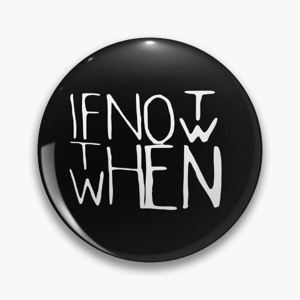 Item preview, if not now when then - if not now when then designed and sold by TShirtsByMs.