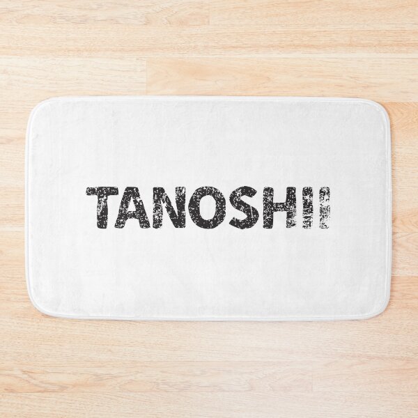 Item preview, I am Fun (tanoshii) Japanese English - Black designed and sold by PsychicCatStore.