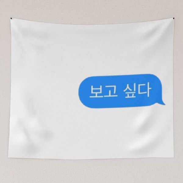 Item preview, I miss you. BTS Spring Day Bogo Shipda designed and sold by bardnbangtan.