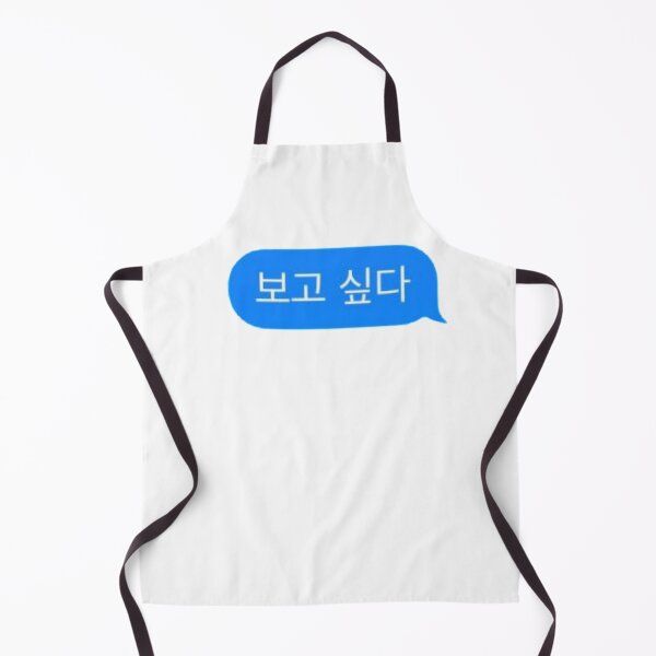 Item preview, I miss you. BTS Spring Day Bogo Shipda designed and sold by bardnbangtan.