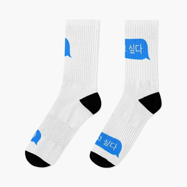 Item preview, I miss you. BTS Spring Day Bogo Shipda designed and sold by bardnbangtan.