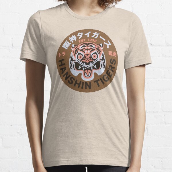 Hanshin Tigers - Vintage JPB Essential T-Shirt