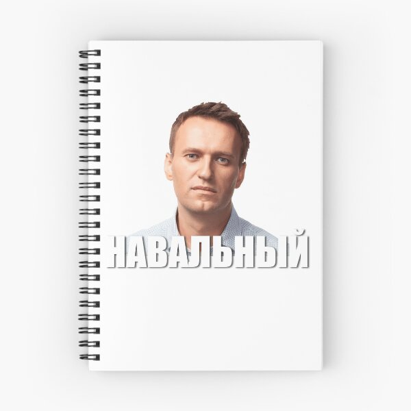 Item preview, Alexei Navalny Russian Politician designed and sold by quackynaut.