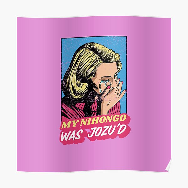 Mon nihongo était jozu'd (femme) Poster