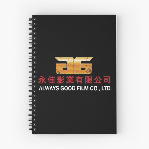 Item preview, Always Good designed and sold by GeekeriaDeluxe.