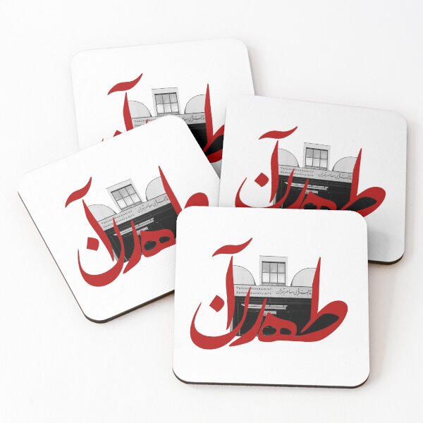Item preview, #TEHRAN designed and sold by Mart Projects.