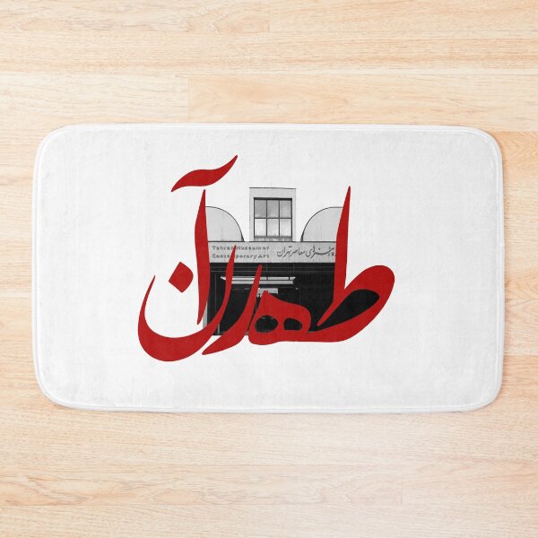 Item preview, #TEHRAN designed and sold by Mart Projects.