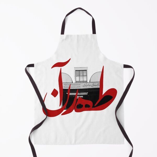 Item preview, #TEHRAN designed and sold by Mart Projects.