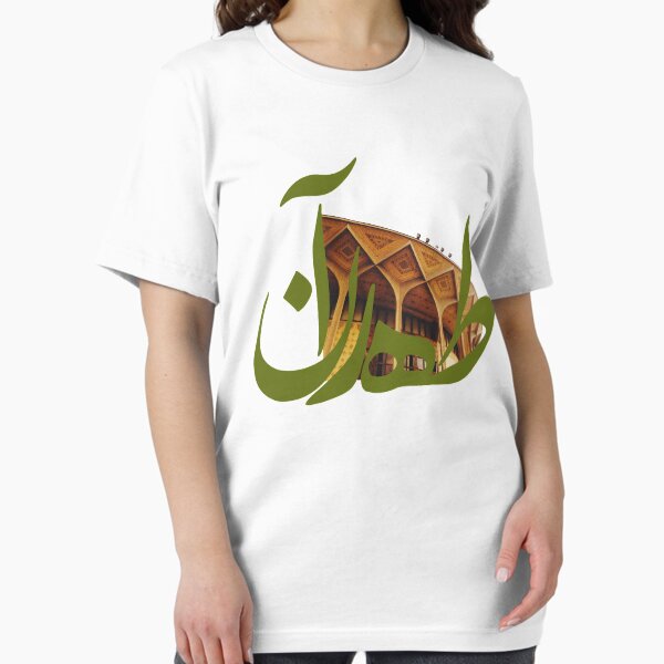 #TehranTheater Essential T-Shirt
