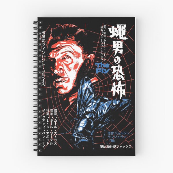 Item preview, FEAR OF A FLY MAN 蠅男の恐怖 designed and sold by MINION-FACTORY.