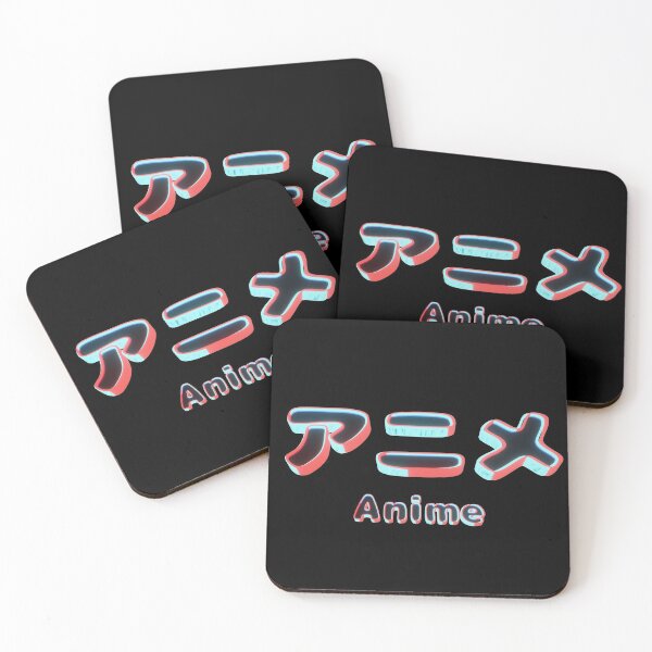 Item preview, anime in katakana  designed and sold by kombos.