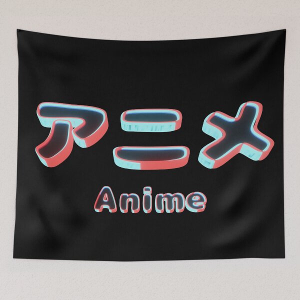 Item preview, anime in katakana  designed and sold by kombos.