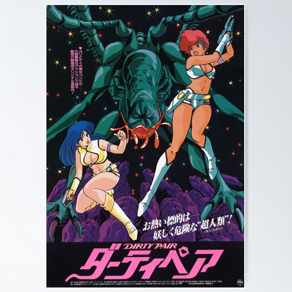 dirty pair: project eden