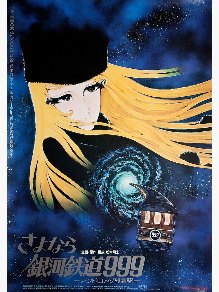 galaxy express 999