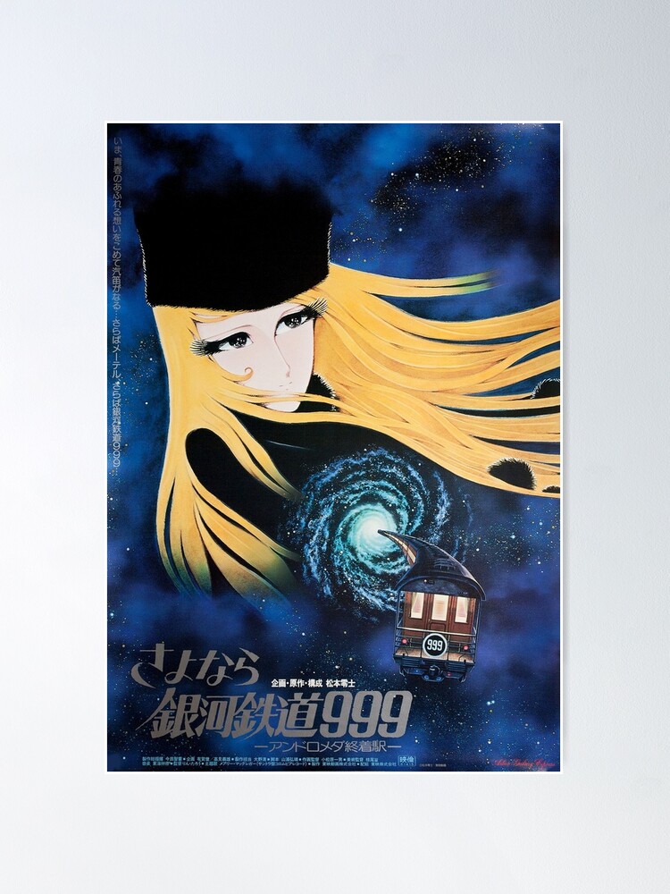 galaxy express 999