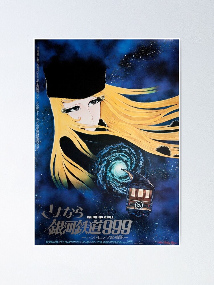 Galaxy Express 999 サイン入りポスター Galaxy Express 999 サイン入りポスター Yahoo!オークション