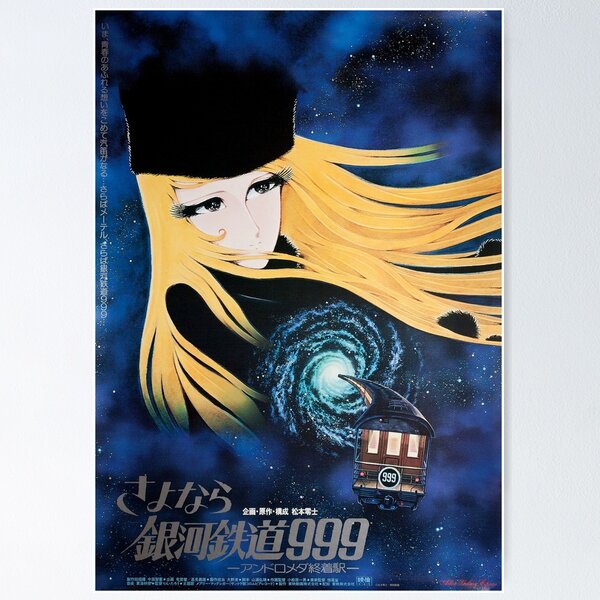 galaxy express 999