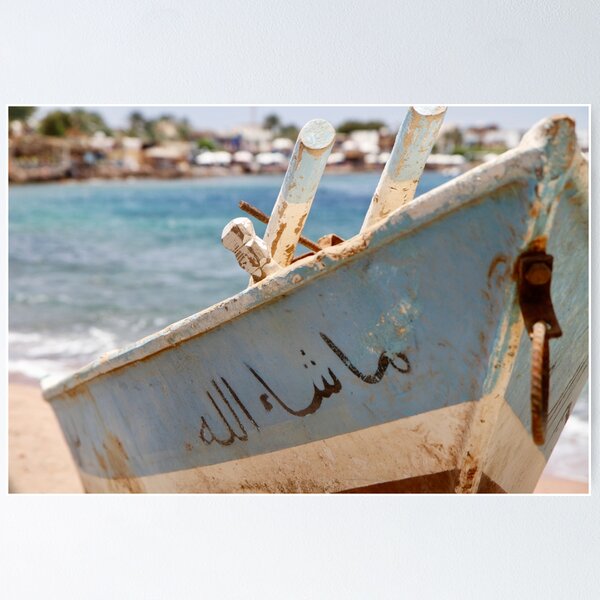 Item preview, Fishermans boat, Dahab designed and sold by Wheres-bethy.
