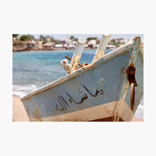 Item preview, Fishermans boat, Dahab designed and sold by Wheres-bethy.