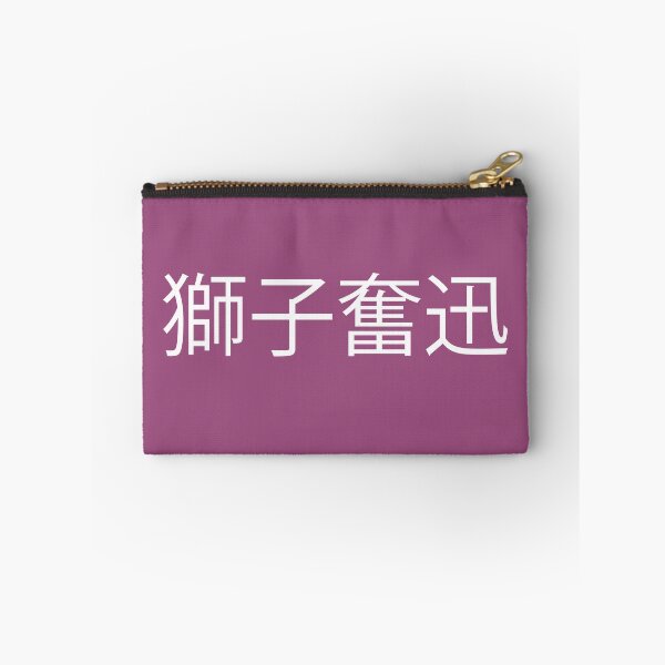 Item preview, haikyu - Shiratorizawa Academy banner designed and sold by honeyinthesun.