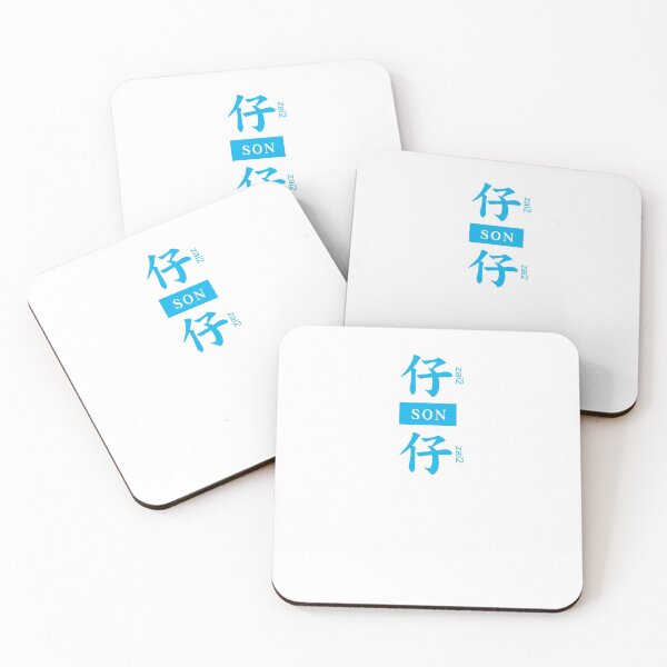 Item preview, SON 仔仔 designed and sold by Gorma Kuma.