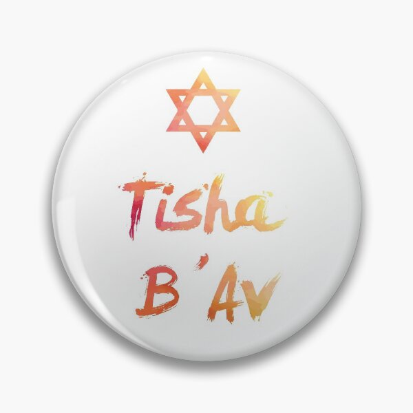 Item preview, Tisha B'Av - found the way to survive designed and sold by thewishdesigns.