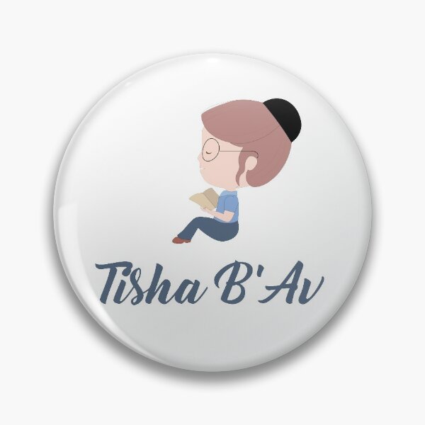 Item preview, Tisha B'av Torah - The Book of Lamentations designed and sold by thewishdesigns.