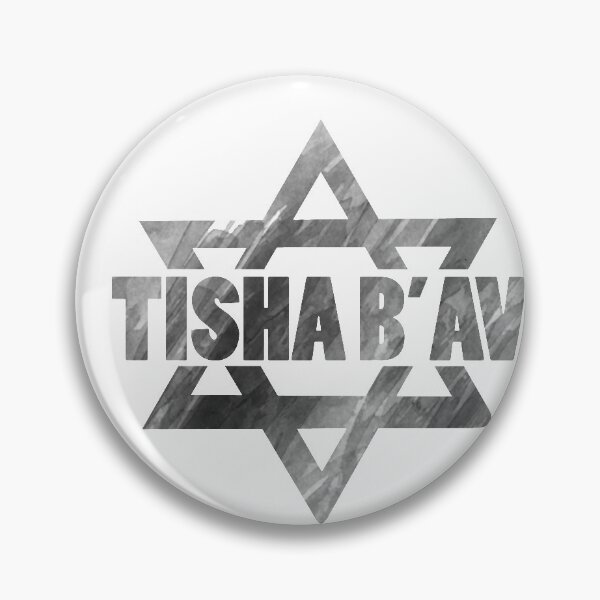 Item preview, Tisha B'Av - commemorate about Jewish ancestors sacrifice designed and sold by thewishdesigns.