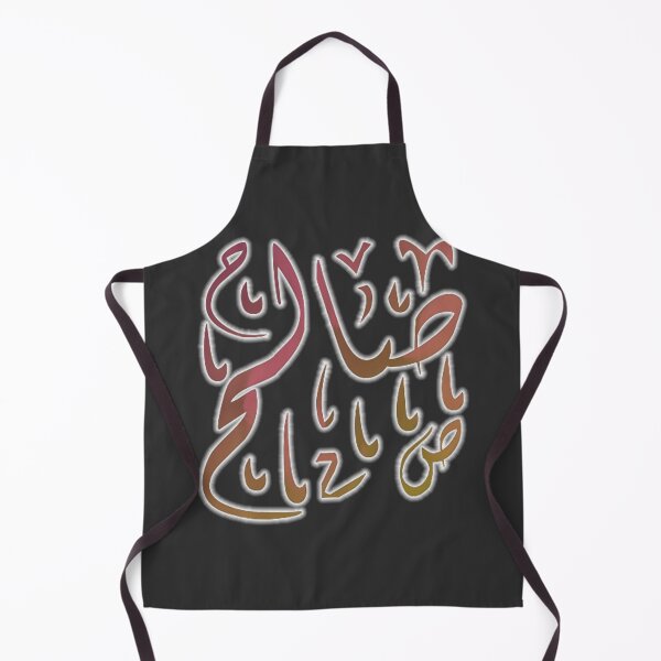 Item preview, Saleh IN Arabic Calligraphy designed and sold by Mystery-shadow.