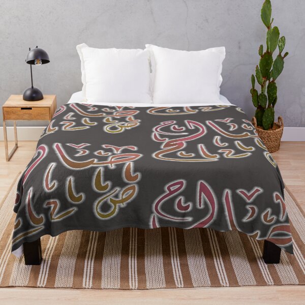 Item preview, Saleh IN Arabic Calligraphy designed and sold by Mystery-shadow.