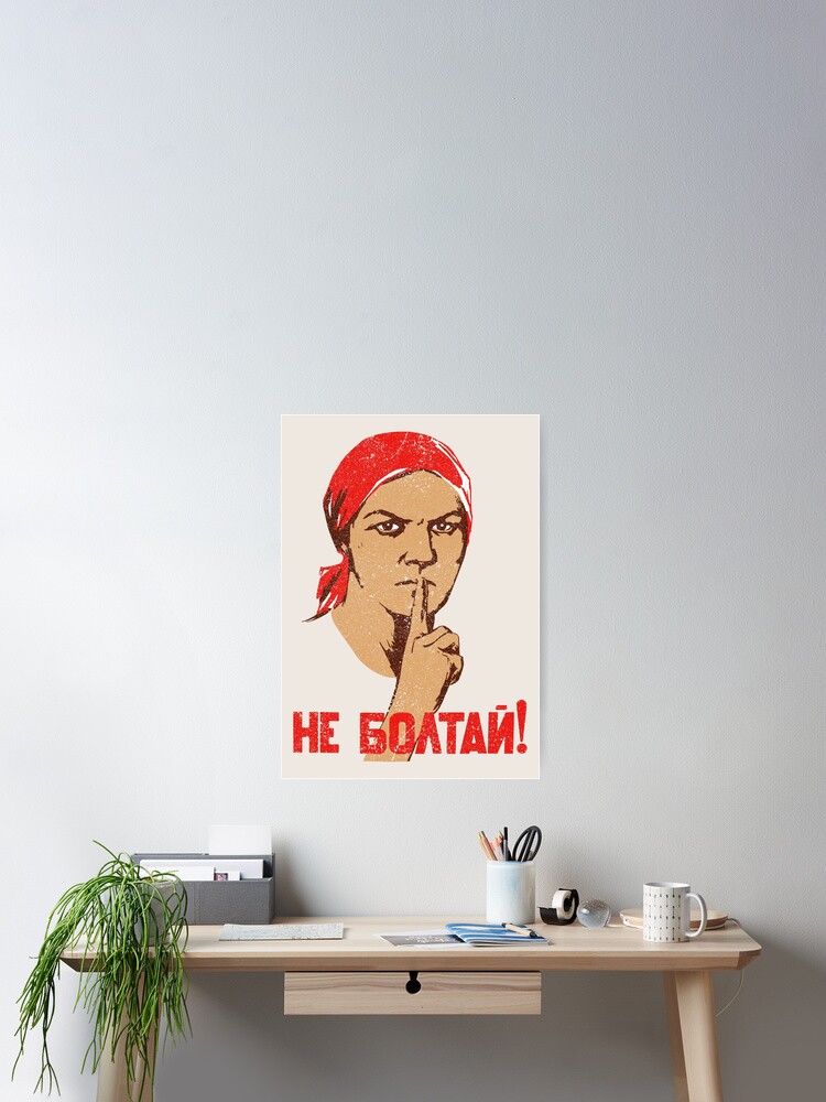 Do Not Chatter Dont Talk Soviet Union Ussr Russian Vintage Do Not Chatter Dont Talk Soviet Union Ussr Russian Vintage