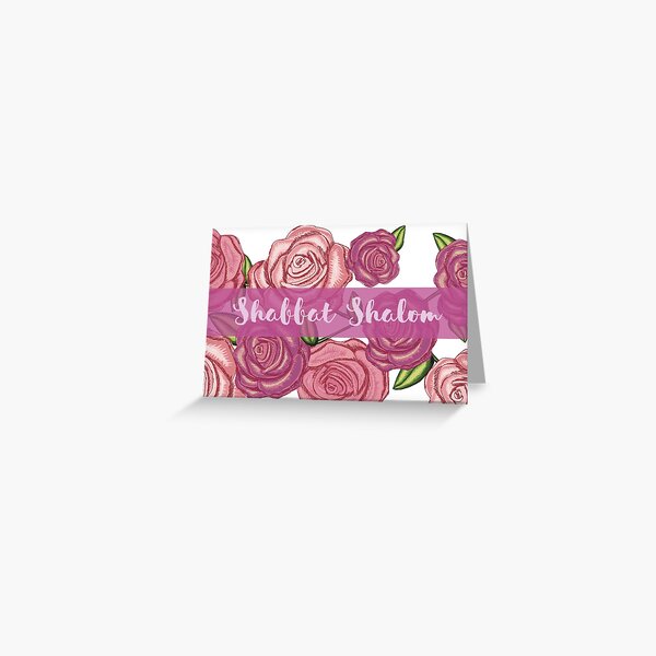 Flowerish Shabbat Shalom Greeting Card