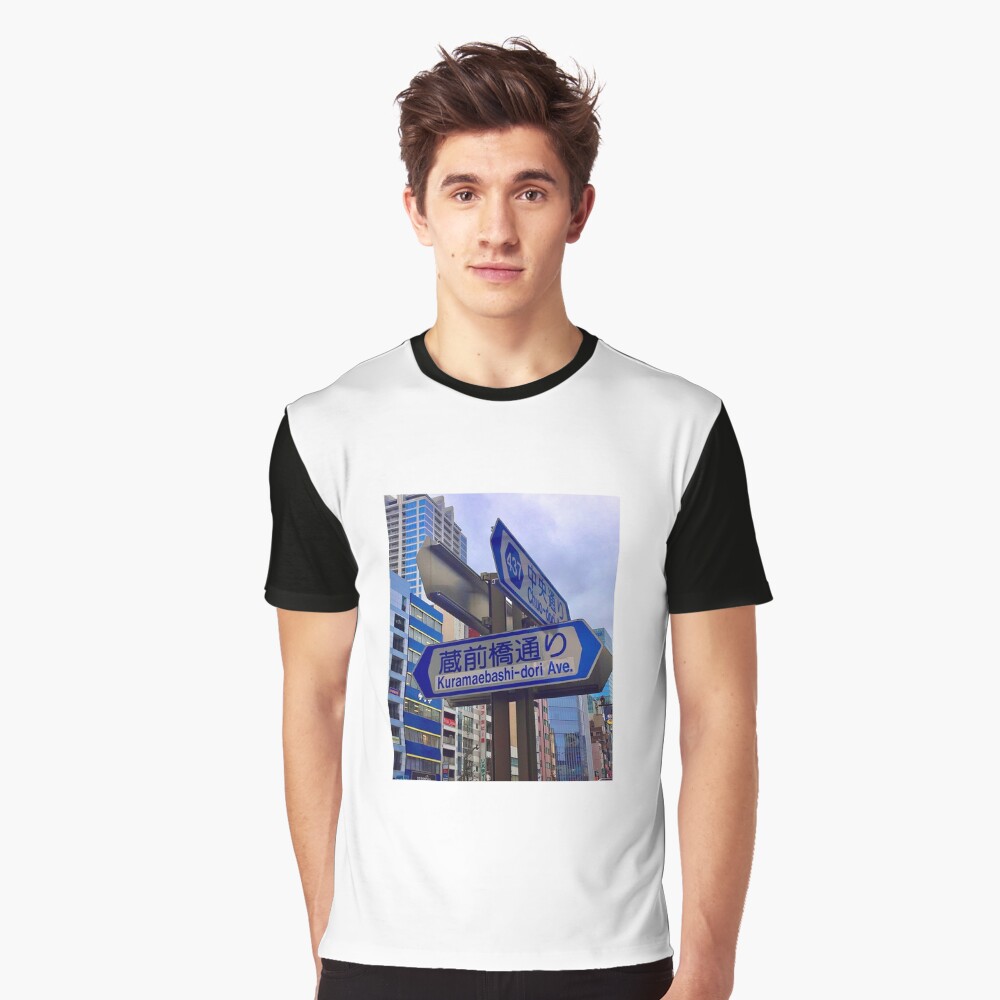 street sign shirt