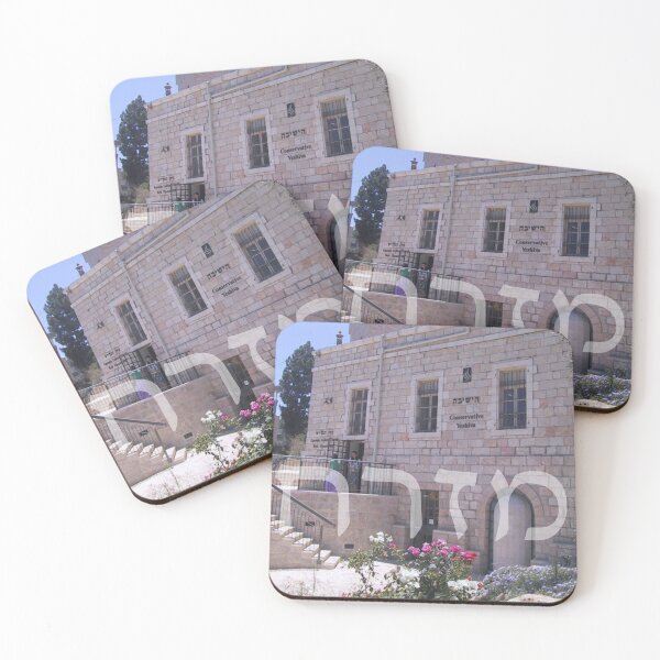 Item preview, Mizrach East designed and sold by MASORTIX.